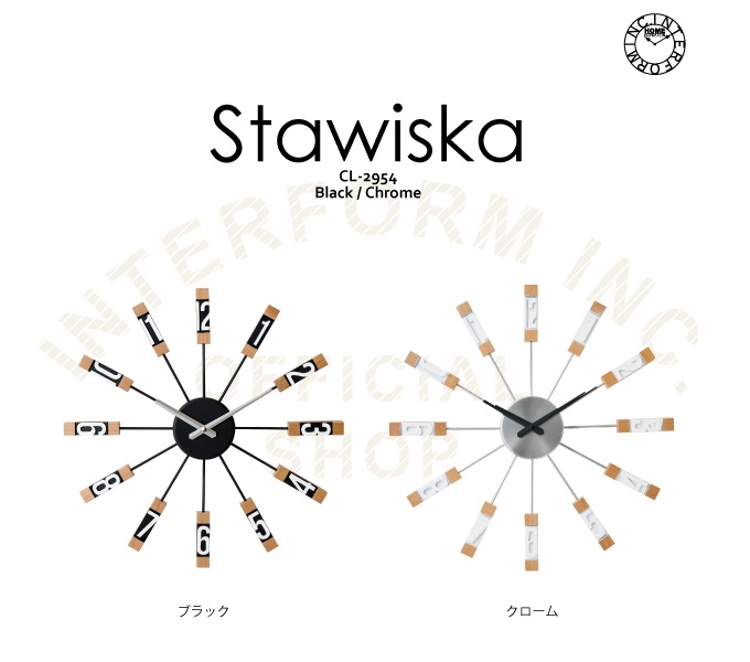 “スタビスカ”