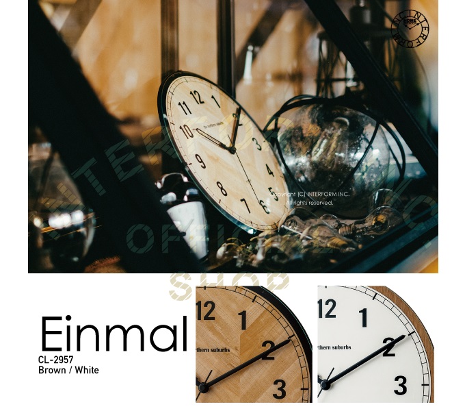 “アインマール”