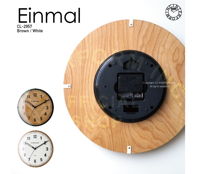 “アインマール”