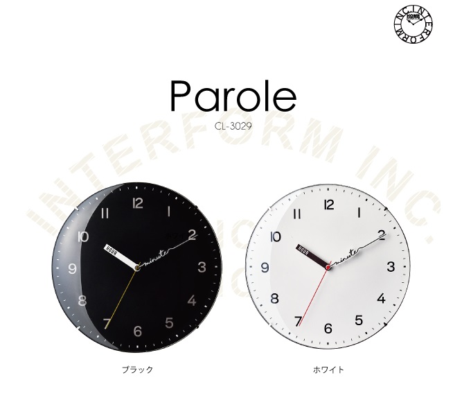 “パロール”