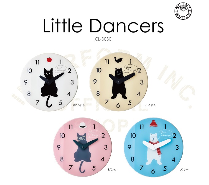 “リトルダンサーズ”