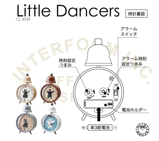 “リトルダンサーズ”
