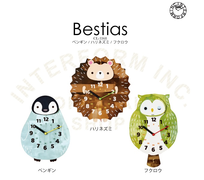 “ベスティアズ”