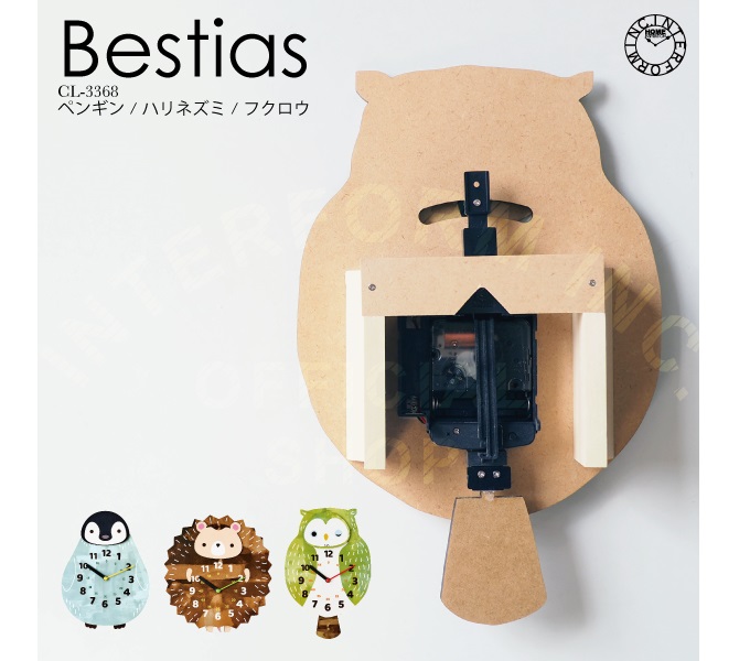 “ベスティアズ”