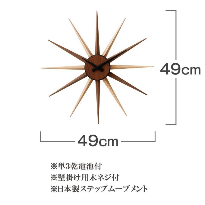 “個性的,お部屋のイメージチェンジ,シック”