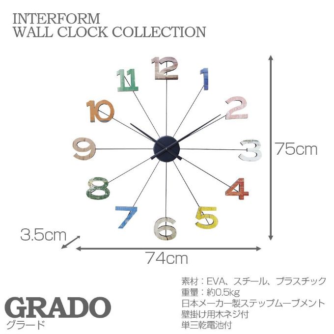 “個性的,カラフル数字,インテリア”