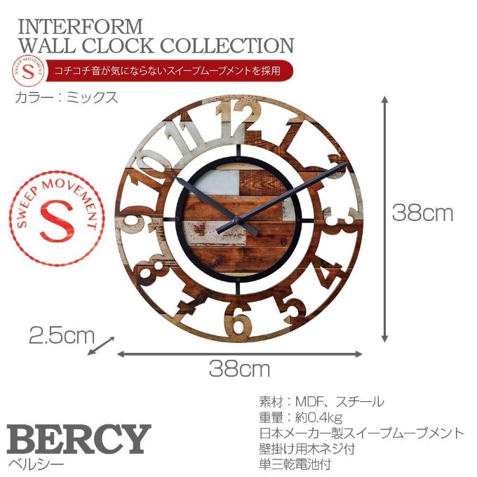 “切り抜き,静音,ユーズド感”