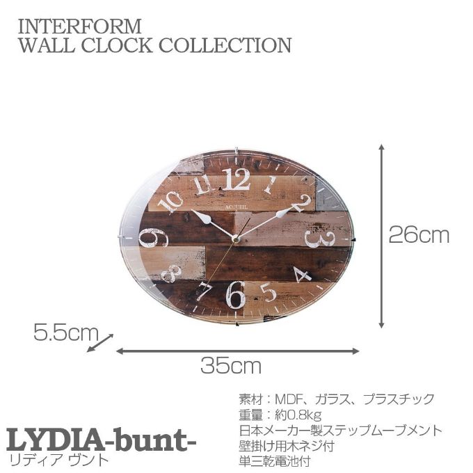 “シック,モダン,ビンテージ風”