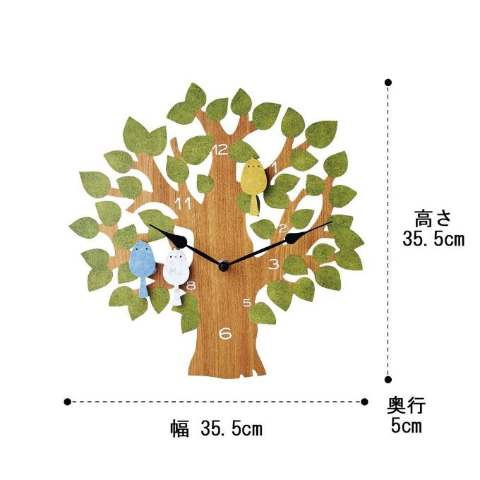 “小鳥,振り子,寝室”