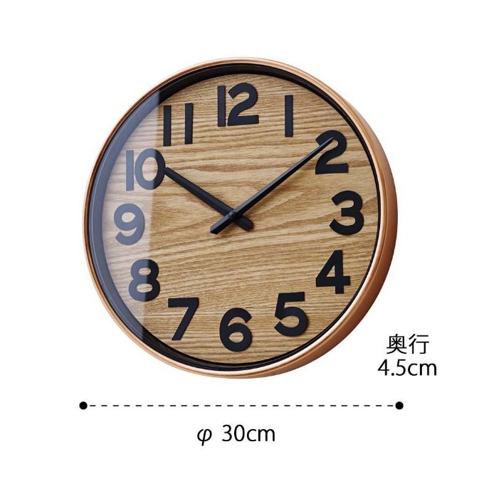 “温もり,木目調,自動時刻調節”