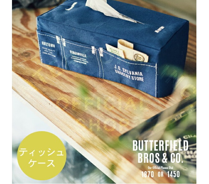 “バターフィールドブロス”