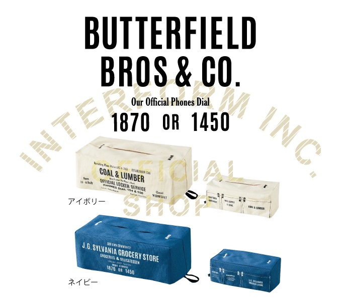 “バターフィールドブロス”