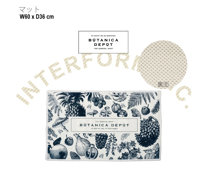 “ボタニカデポット”