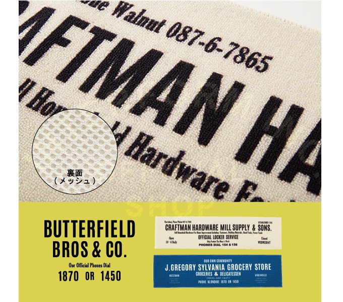 “バターフィールドブロス&コー”