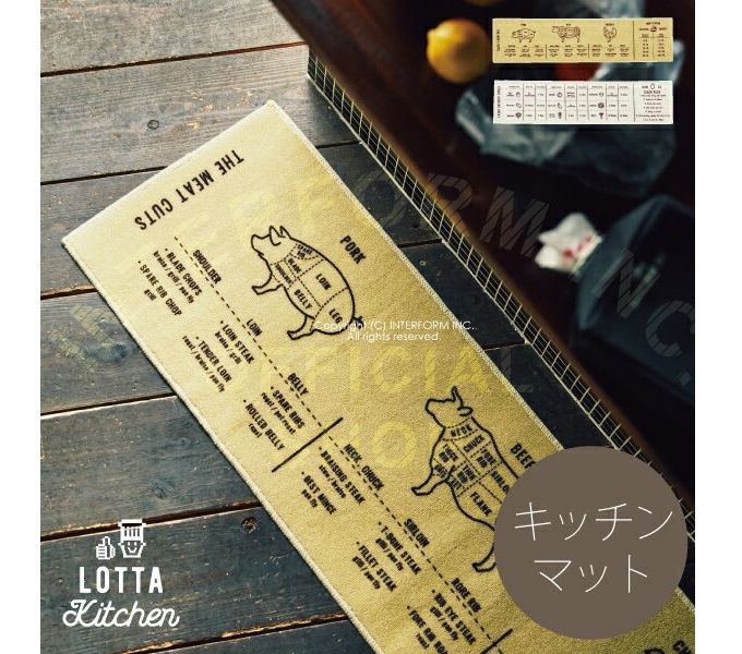 “ロッタキッチン”