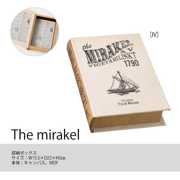 “収納ボックス,レトロ,小物入れ”