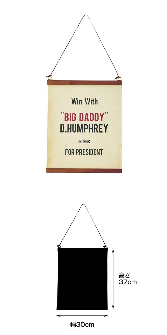 “フォープレジデント”