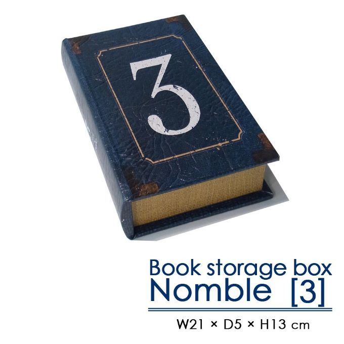 “収納ボックス,本型,数字”
