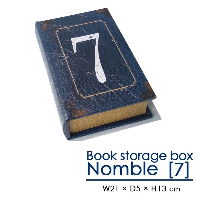 “収納ボックス,本型,数字”