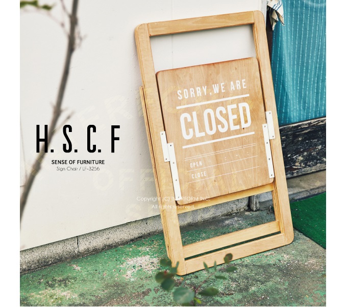 “サインチェア”