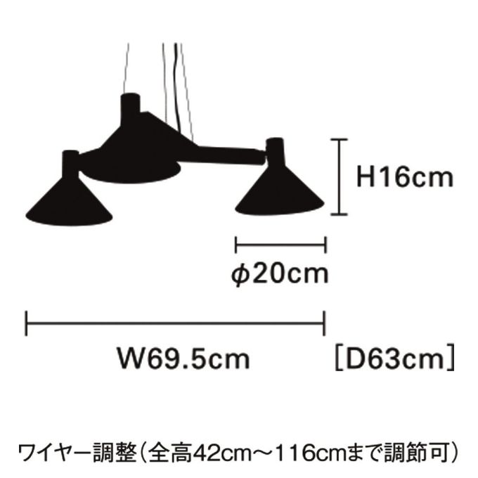 “3灯,華やか,角度調節”