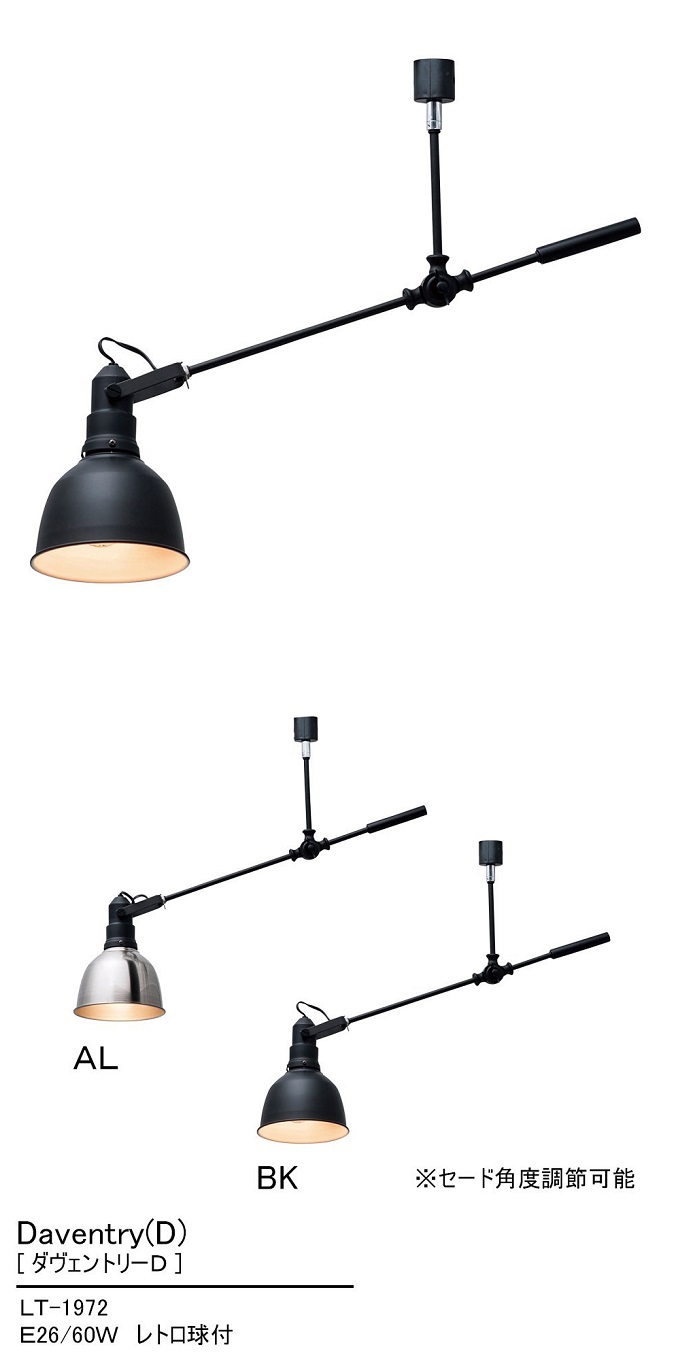 “ダヴェントリーD”