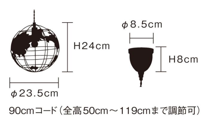 “地球儀風,存在感,アンティーク”