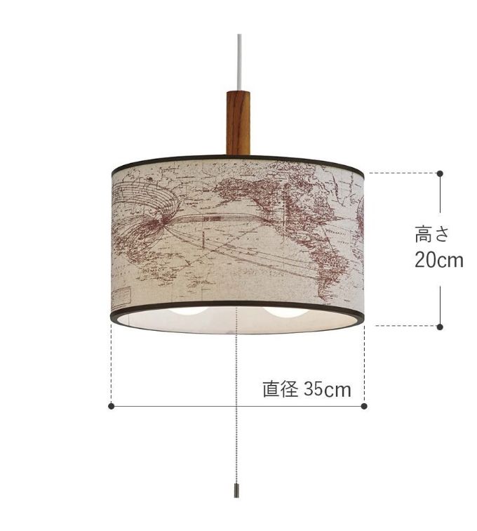 “布,プルスイッチ,木”