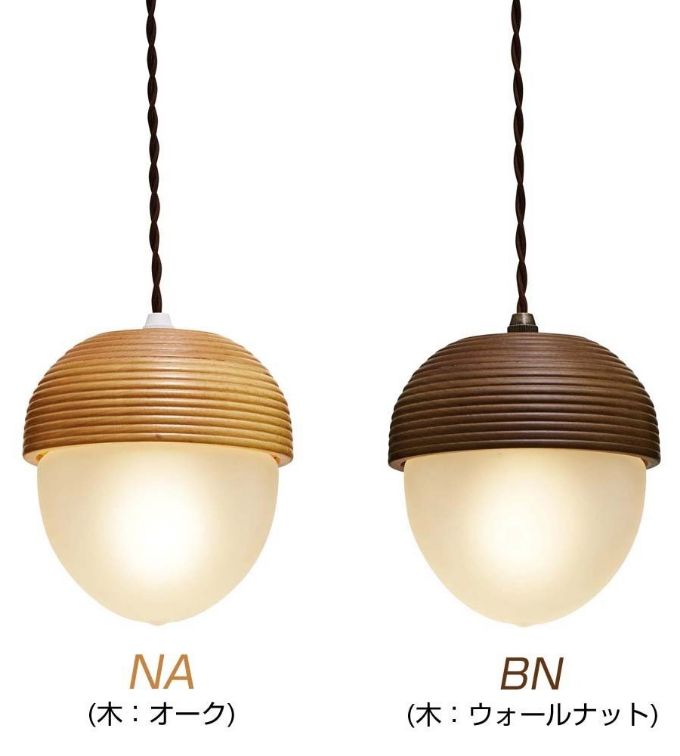 “ペンダントライト
