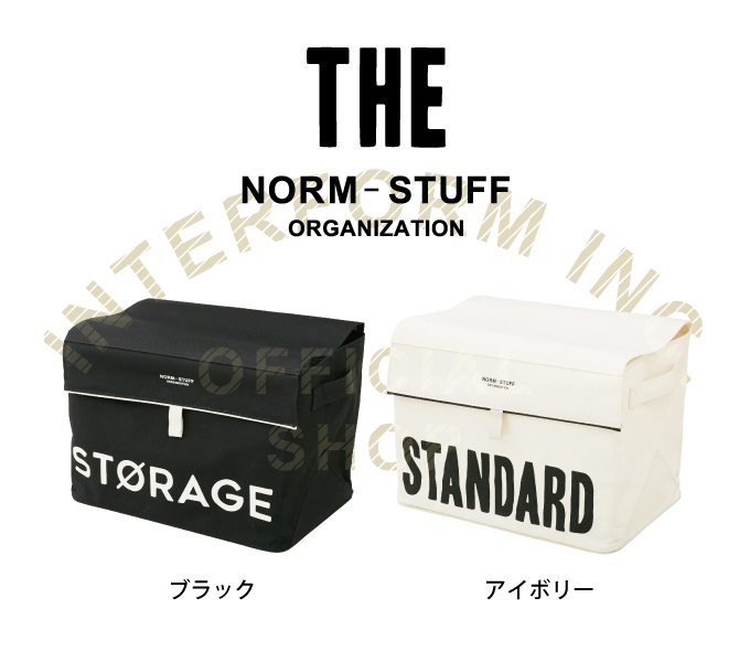 “ザ・ノームスタッフ”