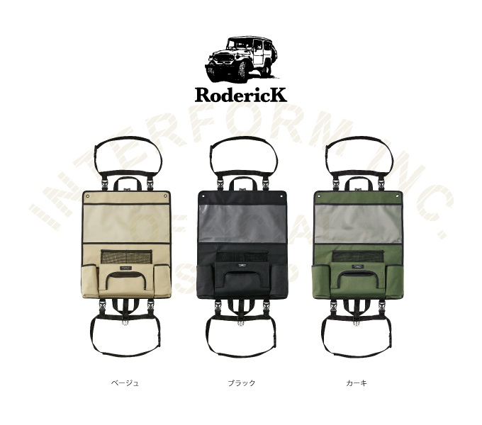 “ロードリック”