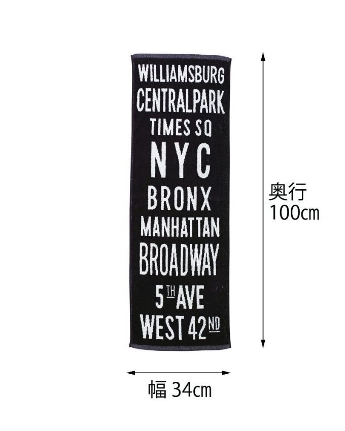 “フェイスタオル,バスロールサイン”