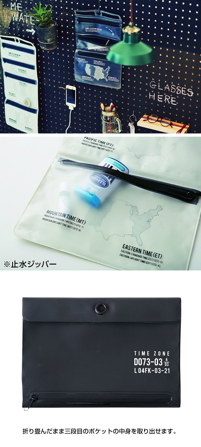 “旅行,小物入れ,ポーチ着脱”