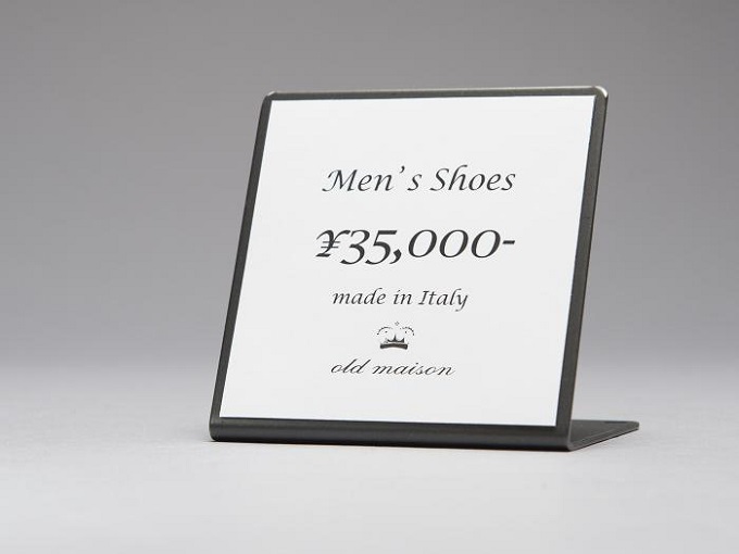 “プライス立て”