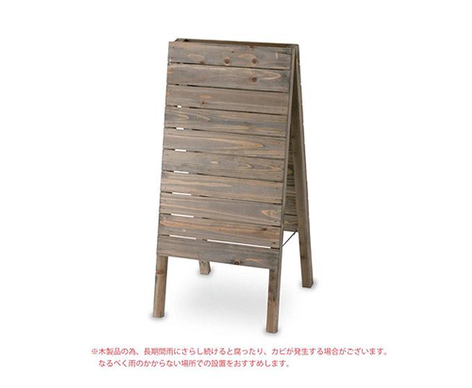 “サインボードブラウン”