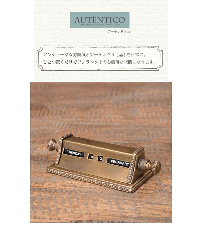 “ブラスカレンダー”