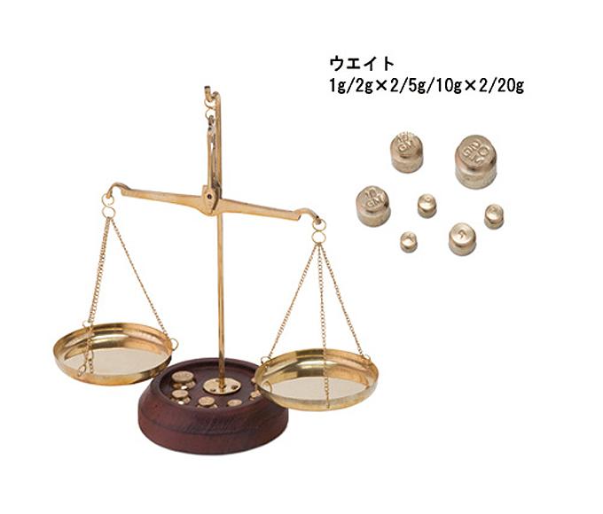“アンティーク調天秤L”
