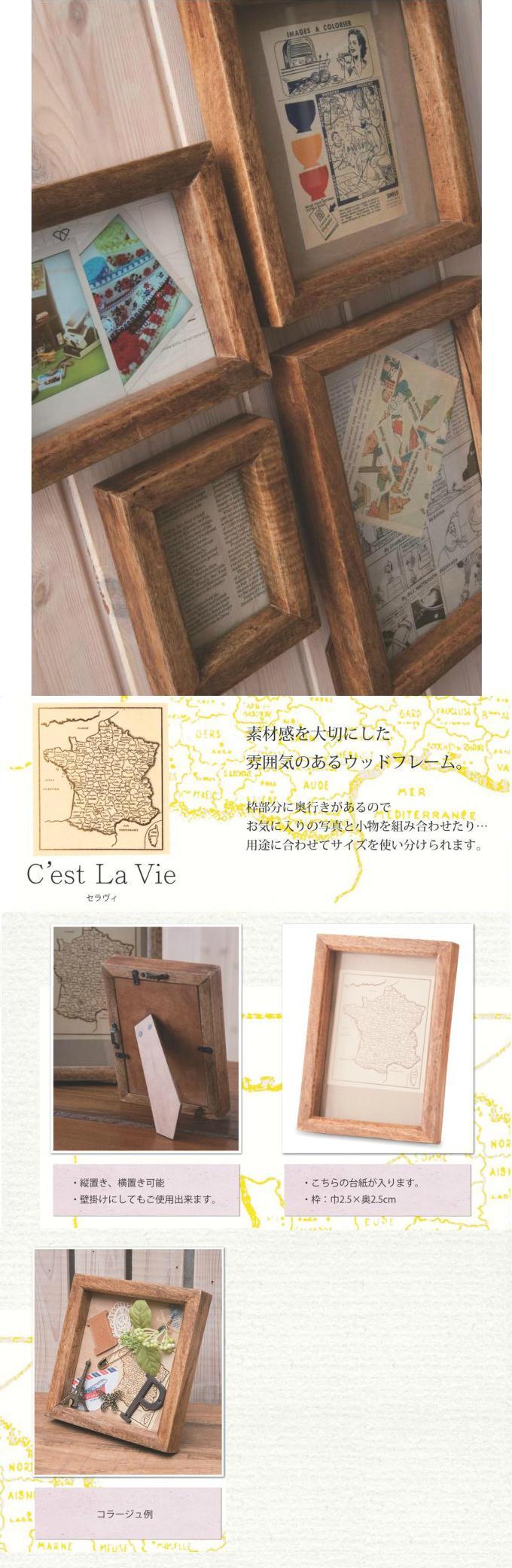 “フォトフレーム”