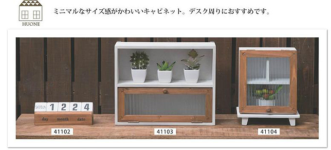 “ミニマムシリーズ”