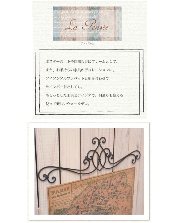 “アイアンフレーム”