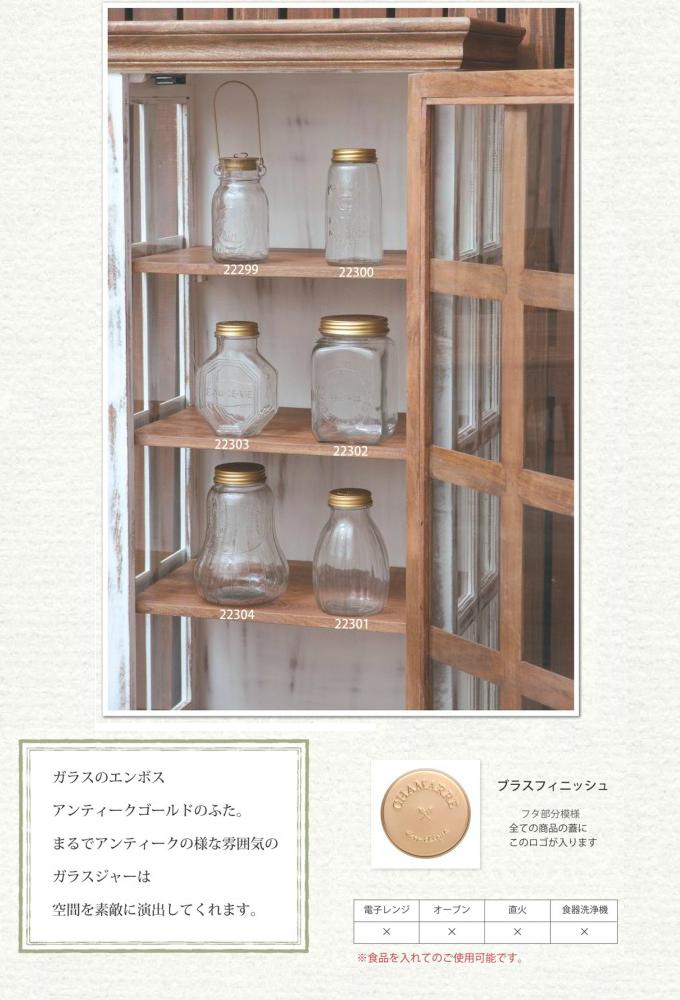 “シャマール”