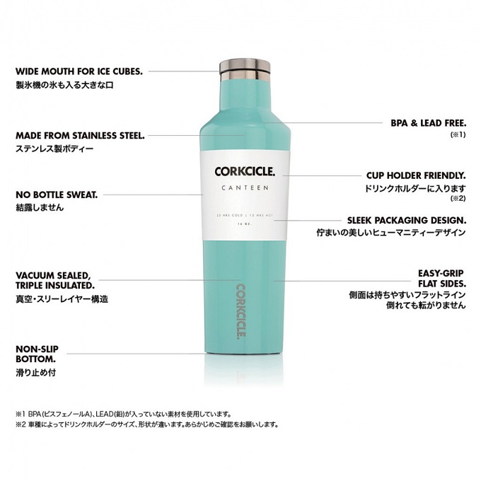 CORKCICLE CANTEEN 