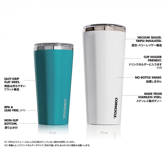 CORKCICLE TUMBLER