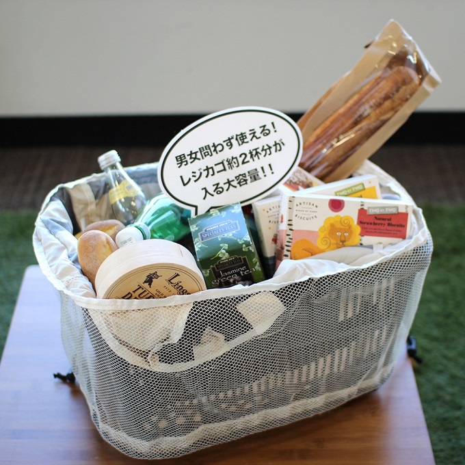 SPICE GO GREEN 折りたたみ軽量エコバッグ