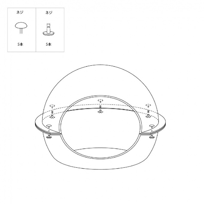 SPICE PAW-PAW キャットハウス