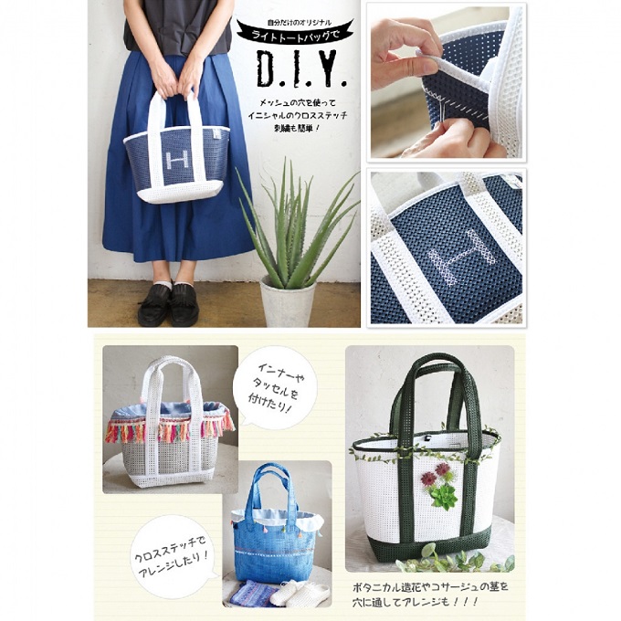 SPICE ライトバッグ