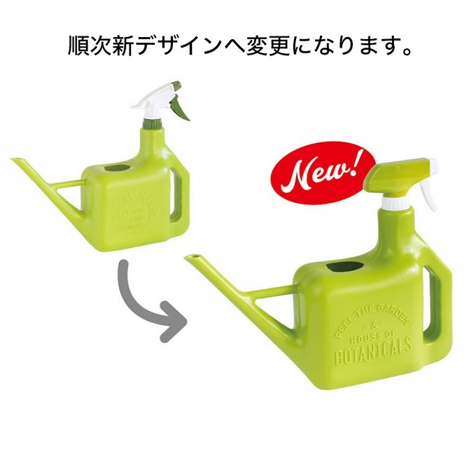 SPICE スプレースプリンクラー