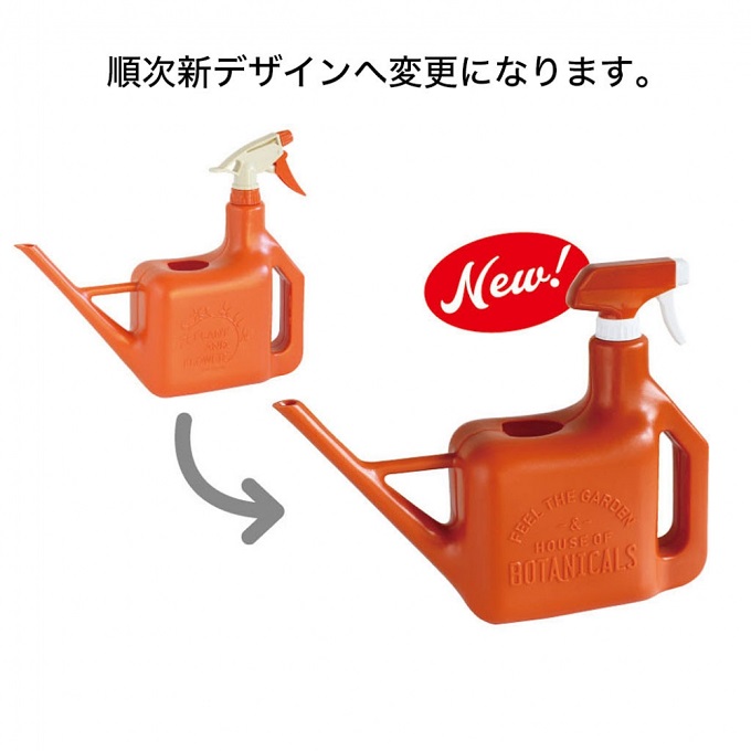 SPICE スプレースプリンクラー