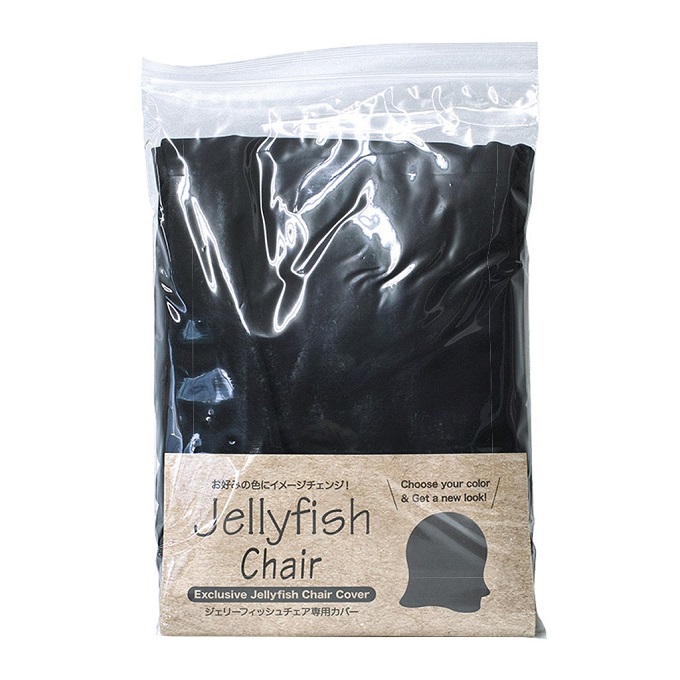 SPICE ジェリーフィッシュチェアカバー