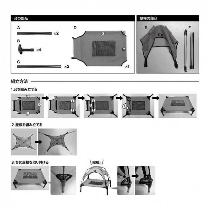 SPICE PAW-PAW ペットテント